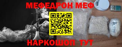 гашиш Наро-Фоминск