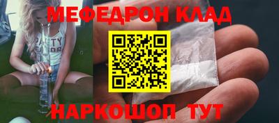 PSILOCYBIN Нальчик