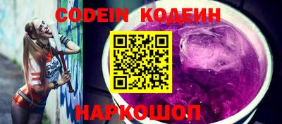 гашиш Наро-Фоминск