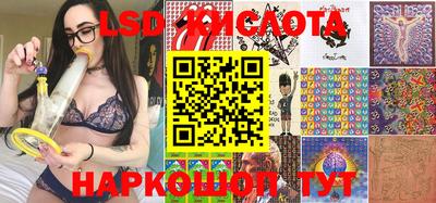 PSILOCYBIN Нальчик