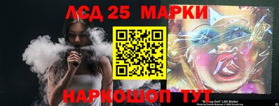 ГАЛЛЮЦИНОГЕННЫЕ ГРИБЫ Нарткала