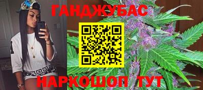 гашиш Наро-Фоминск