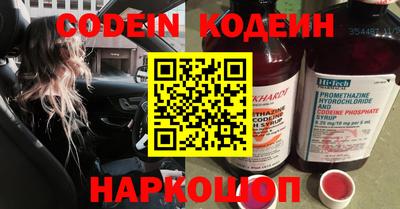 гашиш Наро-Фоминск
