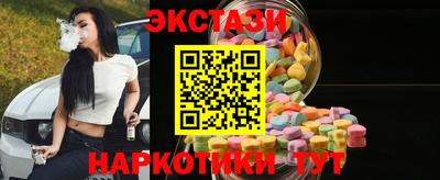 гашиш Наро-Фоминск