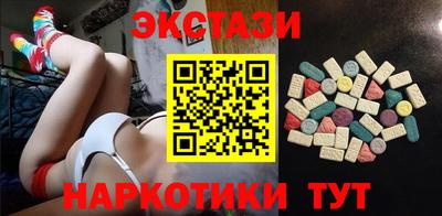 гашиш Наро-Фоминск