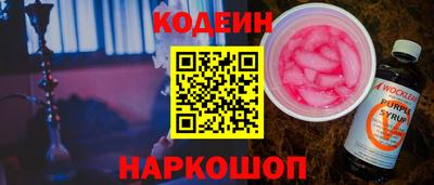 ГАЛЛЮЦИНОГЕННЫЕ ГРИБЫ Нарткала