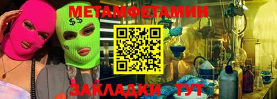 PSILOCYBIN Нальчик