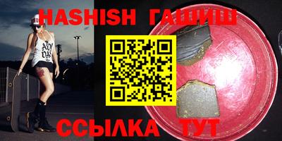 PSILOCYBIN Нальчик