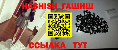гашиш Наро-Фоминск