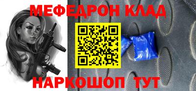 гашиш Наро-Фоминск