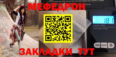 гашиш Наро-Фоминск
