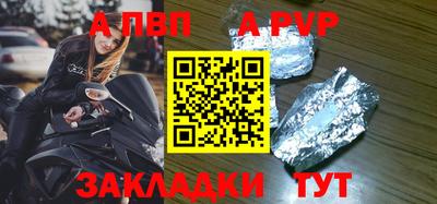 гашиш Наро-Фоминск
