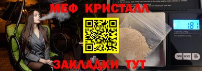 гашиш Наро-Фоминск