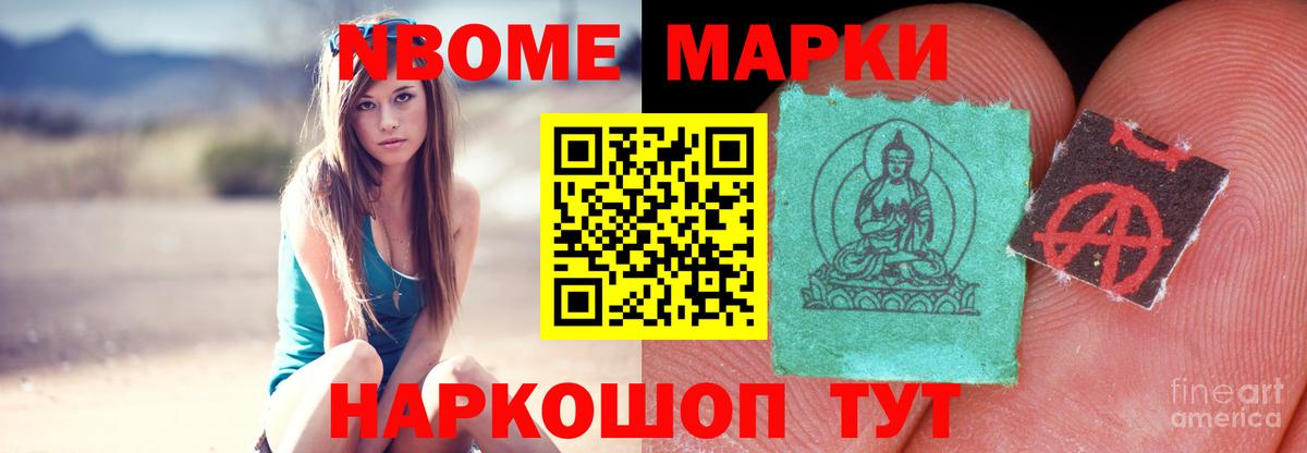 LSD-25 экстази ecstasy  Вход с VPN  Усолье-Сибирское 