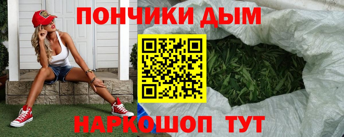Канабис LSD WEED  Канабис индика  Усолье-Сибирское  Вход с VPN  Конопля MAZAR  Марихуана гибрид 